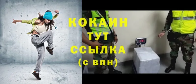 цена   Сосновка  Cocaine 97% 